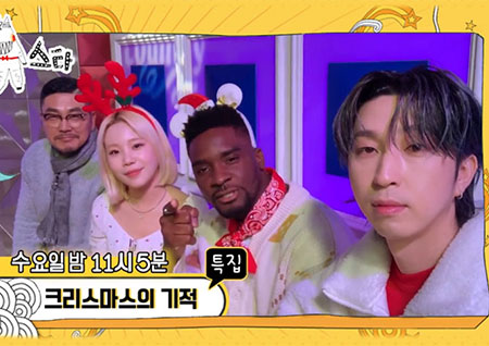 [셀프캠] 김영호-주이-샘 오취리-슬리피, 크리스마스의 '기적'이 되어줘!