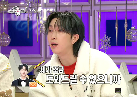 ‘라디오스타’ 슬리피, “생활고 힘들 때 돕겠다는 방탄소년단 진의 문자 고마웠다”