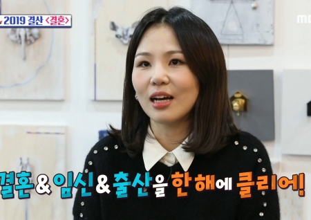 '섹션TV 연예통신' 결혼·임신·출산까지 1년 안에! 엄마가 된 알리 "또 다른 감성이 나오지 않을까 기대"