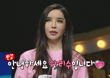 '복면가왕' 도티-강승식-오정연-하리수, 정체 공개! 최고 시청률 11.4%