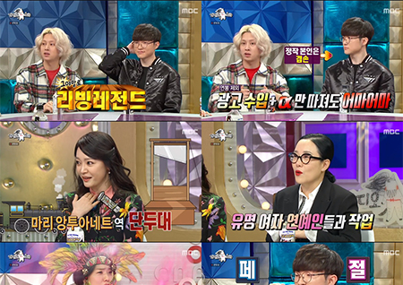 페이커, '라디오스타'서 반전 입담+순수 매력 과시! 2020년 굿 스타트!