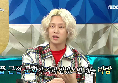 ‘라디오스타’ 김희철 “악플 보지 말라는 말, 무책임한 것이더라. 댓글 기능 사라졌으면...”