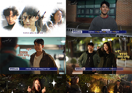  '더 게임' 옥택연X이연희X임주환, 첫 촬영부터 열정+케미 터졌다! 기대감 수직상승!