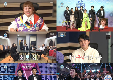 ‘나 혼자 산다’ 연예대상 8관왕 비하인드 스토리(feat. 장도연) 감동+폭소 선사