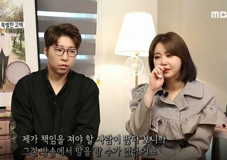 ‘사람이 좋다’ 윰댕, 이혼 사실 고백 “초등학생 아들도 있다”