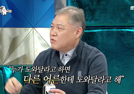 ‘라디오스타’ 권일용, 아이 키우는 부모에 “어른들은 아이들에게 도움을 요청하지 않는다고 알려줘라”