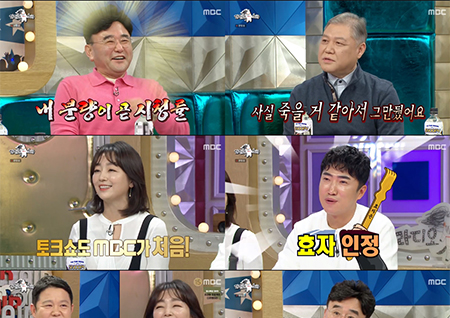 '라디오스타' 정호근-권일용-이연수-장동민, 4人4色 파란만장 인생스토리! '오싹 꿀잼'