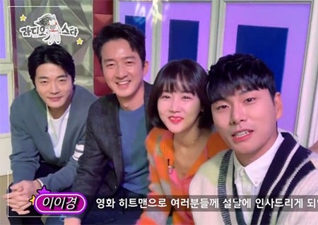 [셀프캠] '라디오스타' 권상우-정준호-황우슬혜-이이경, 히트다 히트! 