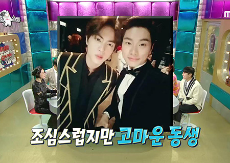 ‘라디오스타’ 이이경, 방탄소년단 진과의 인연 공개 “연기학원 같이 다녔다. 지금도 만나”