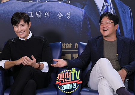 '섹션TV' 이병헌, "곽도원 첫인상? 나쁜 사람(?)일 줄 알았다" 고백