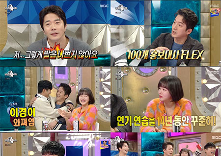 '라디오스타' 권상우-정준호-황우슬혜-이이경, 또 하나의 레전드 편 탄생! '시청률 1위'