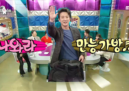 ‘라디오스타’ 정준호, 분신 같은 소중한 가방 공개(Ft. 누가 Chu-먹었나 본데?)