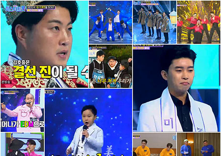 '미스터트롯' 트롯맨 향한 폭풍질주… 眞김호중-善임영웅-美홍잠언