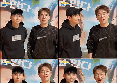 옥택연, '굿모닝FM'서 유쾌한 입담→매력 폭발! '더 게임' 첫방송 D-5