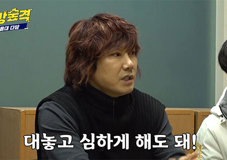 '동방숲격' 김장훈, 서울대 학생들과 피 튀기는 토론 배틀! "야동을 보다 들켰을 때?!"