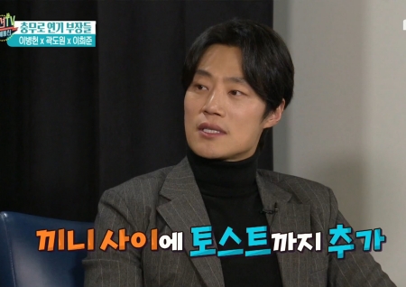'섹션TV 연예통신' 충무로의 연기 부장, 이희준 역할을 위해 25kg 증량! "끼니 사이에 땅콩잼 토스트까지"