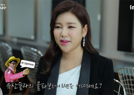 [첫터뷰] 송가인 "기존에 보여드리지 못한 무대 준비, 기대해달라" (설특집 송가인 콘서트 '고맙습니다')