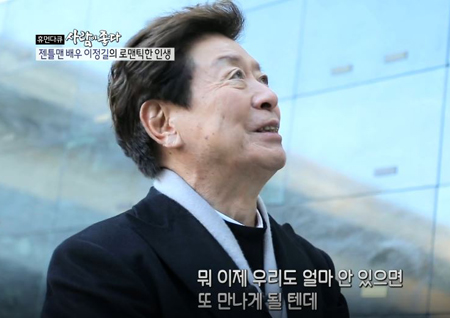 ‘사람이 좋다’ 이정길, 故 김자옥-故 김영애 향한 애틋한 인사 “또 만나”