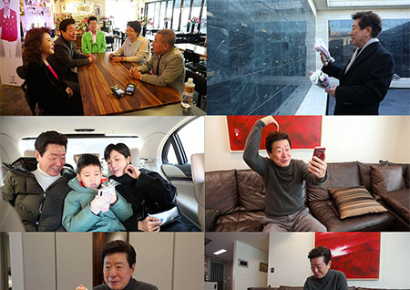 '사람이 좋다' '젠틀맨' 배우 이정길의 아주 특별한 휴가