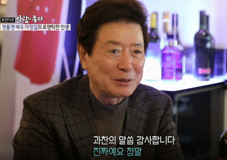 ‘사람이 좋다’ 선우용여-이상용, 이정길 극찬 “남자배우 중 제일 좋아”