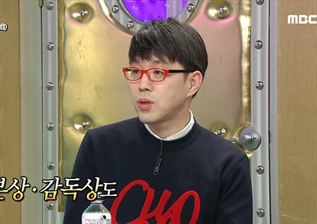 ‘라디오스타’ 이동진, “‘기생충’ 아카데미 장편영화상 99% 받을 것”(Ft. 명징, 직조) 