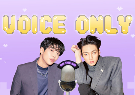 ‘아이돌 라디오’ 설 연휴 동안 쥐띠 스타들이 진행… 첫 DJ는 SF9 로운X주호!