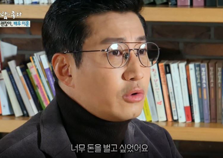 ‘사람이 좋다’ 이훈, 연예인 된 계기 솔직 고백 “돈 너무 벌고 싶었다”