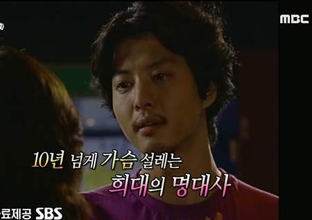 ‘라디오스타’ 이동건, “이 안에 너 있다”에 김은숙 작가 의심? “사람이 이런 말 할 수 있나...”