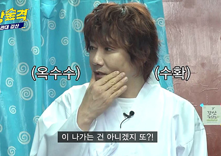 '동방숲격' 김장훈, 택견 동아리 가입→치아 빠져 '굴욕'… "강냉이(?) 털렸네"