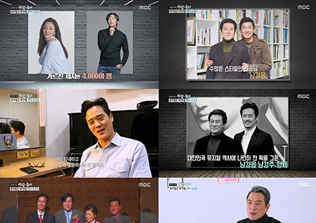 '사람이 좋다' 남경읍, 45년 연기 외길… 그 만의 '연기 철학' 