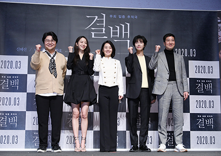[포토] 박상현 감독과 출연진, 영화 결백 파이팅을 외치며