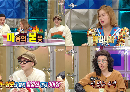 '라디오스타' 김영철-박나래-기리보이-추대엽, '힙'한 이들의 '힙'한 입담!