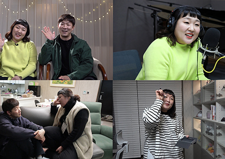 '사람이 좋다' 이수지, 그동안 밝히지 못했던 가정사 '최초 공개'