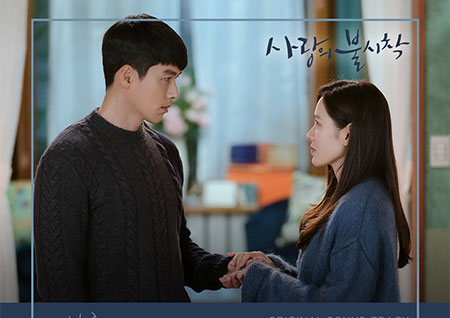 아이유, '사랑의 불시착' OST 대미 장식… '마음을 드려요' 내일(15일) 발매