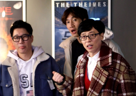 ‘놀면 뭐하니?’ 유재석, 포상휴가 중 제 발로 감옥行? 방탈출 게임서 지니어스 매력 폭발