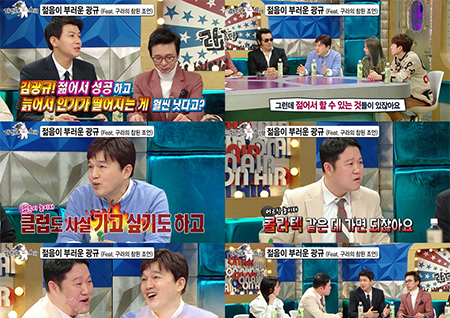 '라디오스타' 김광규 "클럽 가보고 싶어" 고백에 김구라 "콜라텍 가면 되잖아요!" 폭소