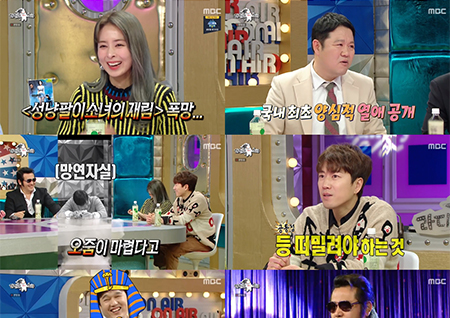 '라디오스타' 임은경, 10년 공백기→모태솔로 고백! '신비주의 봉인 해제'