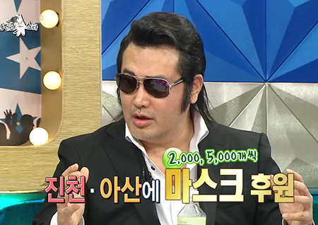 ‘라디오스타’ 김보성 “코로나=마귀... 진천과 아산에 마스크 7천 개 기부”