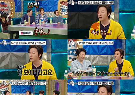 '라디오스타' 박건형, 무대서 칼이 눈을 스치다? 위험천만 상황 일동 '충격'