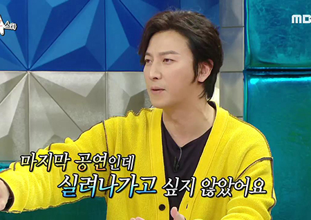 ‘라디오스타’ 박건형 “‘햄릿’ 공연 중 눈에 칼이 스쳐 실명 위기... 마지막 공연이라 생각”