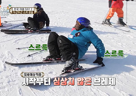 '어서와 한국은' 르완다 삼인방, 우당탕탕 스키 강습! "스키탈 때 여권 안 필요해?"
