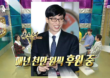 ‘라디오스타’ 김수로, “연극영화과 학생 뽑아 학교 운영 中... 유재석 매년 후원금 지원”