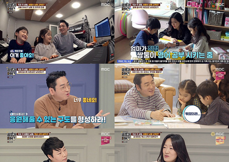 ‘공부가 머니?’ 윤일상 아내 박지현, 전문가 솔루션 100% 만족 “가려운 곳 긁어줘 감사”