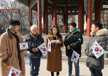 '선을 넘는 녀석들' 1919년 3월 1일 오후 2시, 탑골공원에서 울려퍼진 독립을 염원하는 민족의 외침