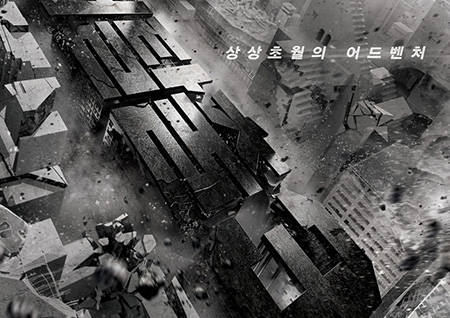 ‘대탈출3’ 오늘(1일) 밤, 블록버스터급 테마 등장!! 강력해진 첫 방송 관전 포인트는?