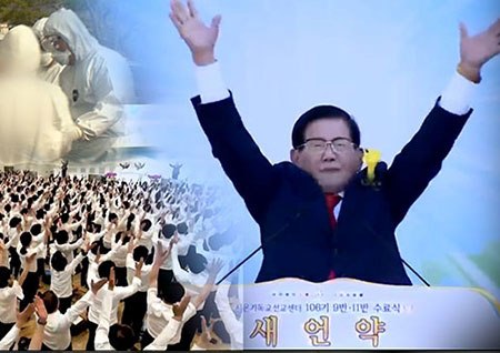 '스트레이트' 코로나19 슈퍼전파자 신천지, 이만희 총회장 추적→中우한 영상 공개