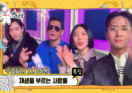 [셀프캠] '라디오스타' 양준일-박준형-리아킴-라비, 한 번 보면 멈출 수 없는 사람들!