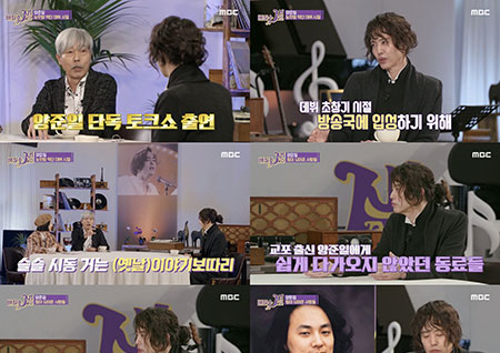 '배철수잼' 양준일, 19년 공백기 에피소드 대방출! 자체 최고 시청률 기록!