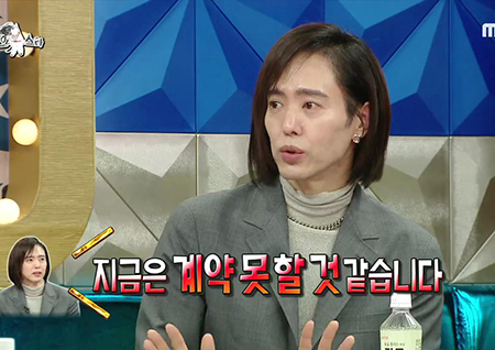 ‘라디오스타’ 양준일, 소속사 두지 않는 이유?! “팬들이 나를 지키는 한 기획사 필요 없다”