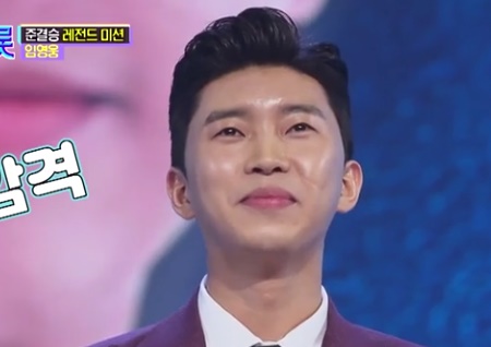 임영웅 '경연인가 콘서트인가' 역대급 무대로 마스터 몰표 받으며 결승 1등 진출